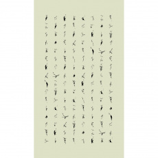 Birch Text